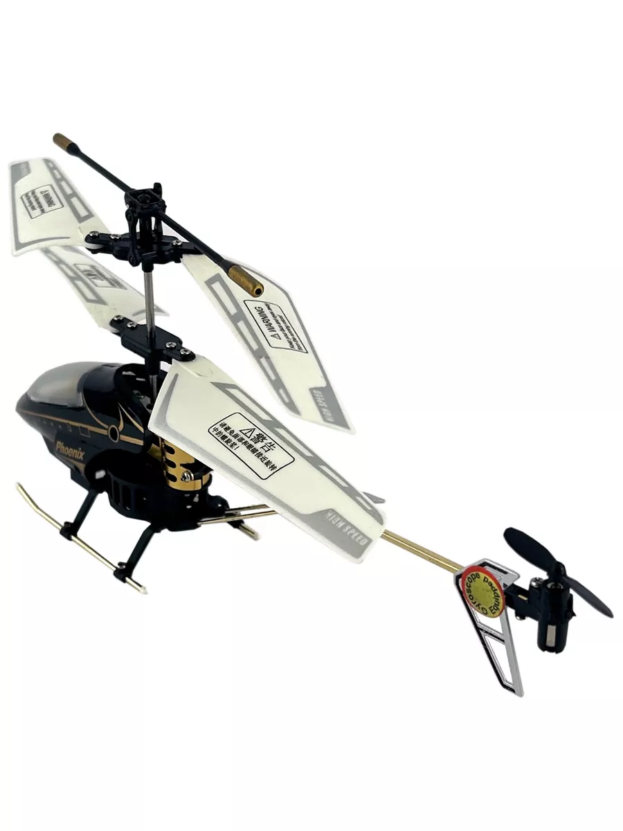Вертолет РУ HuangBo Toys - фото 2