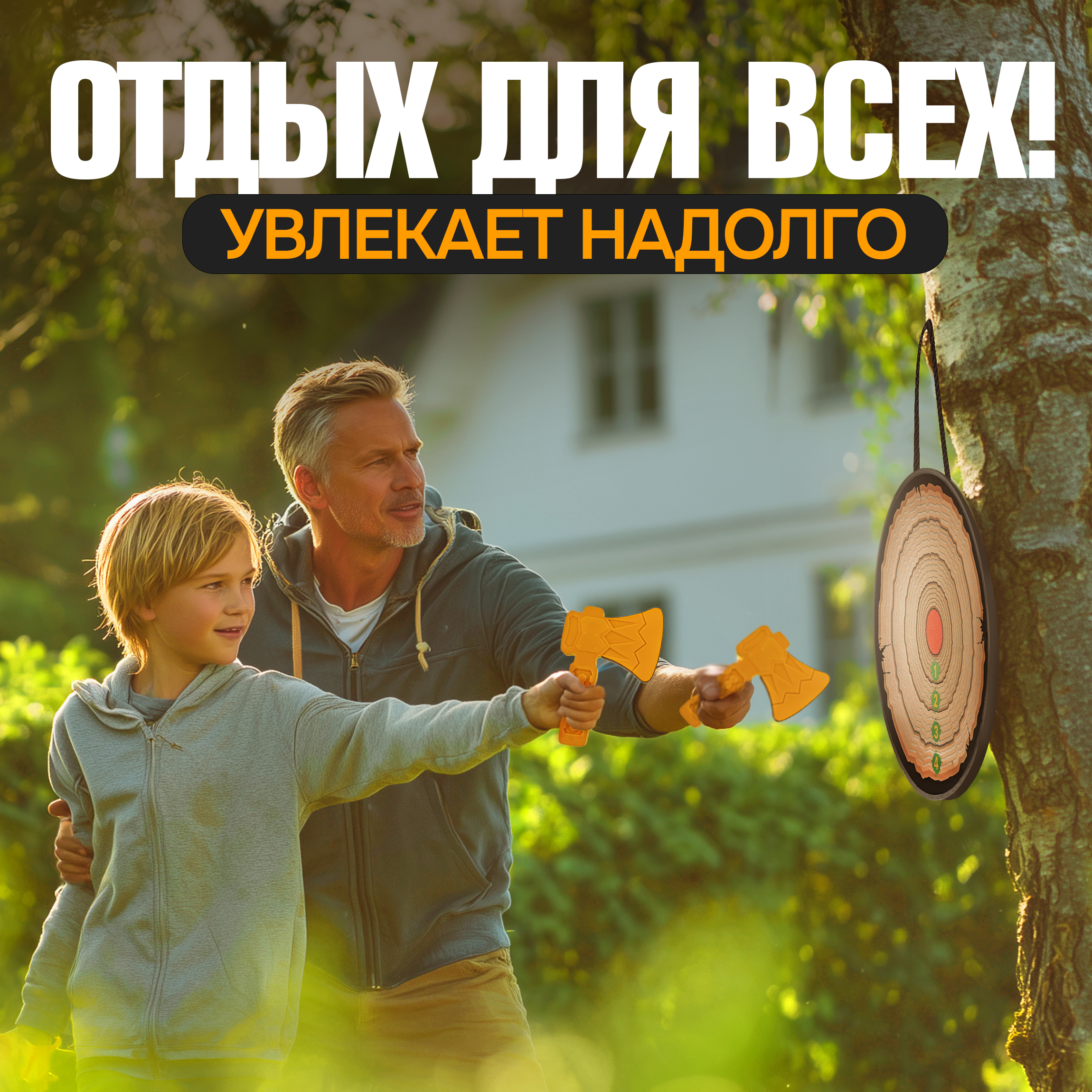 Дартс 1TOY Метание топоров - фото 5