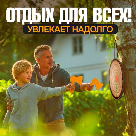 Дартс 1TOY Метание топоров