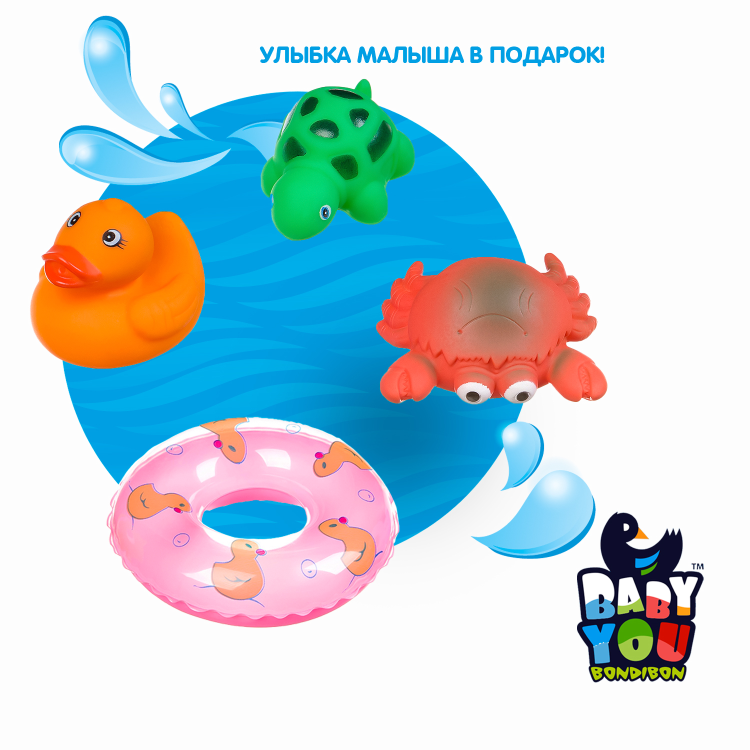 Игрушка Bondibon для ванной Подводный мир 9шт. - фото 12