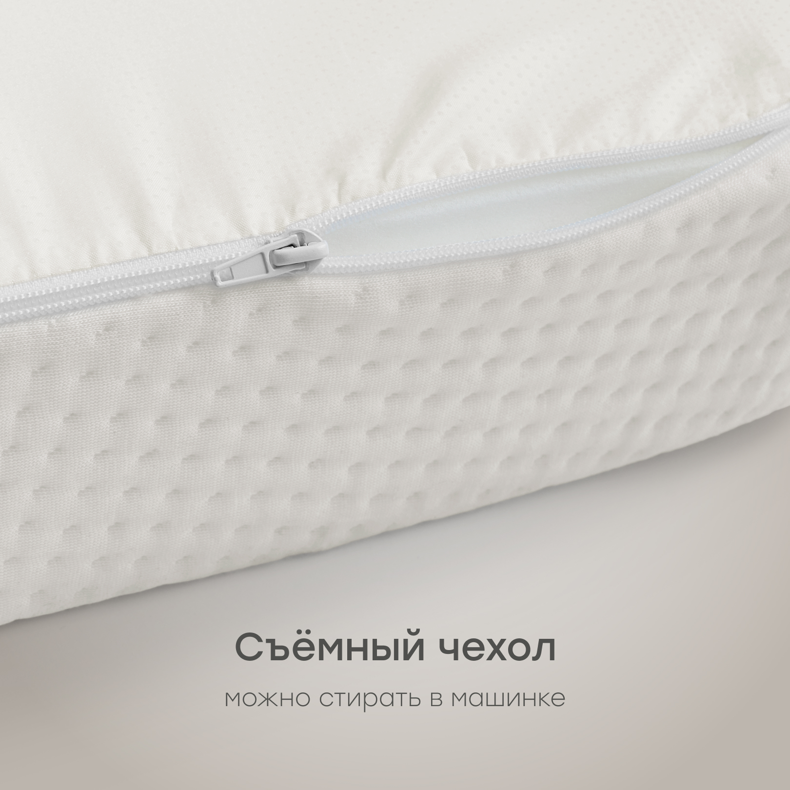 Матрас Happy Baby 140х70 - фото 4