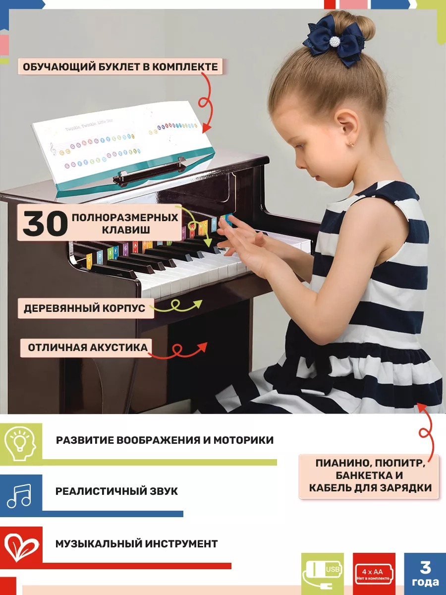 Игрушка музыкальная Hape пианино - фото 1