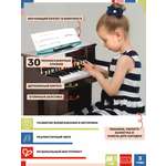 Игрушка музыкальная Hape пианино