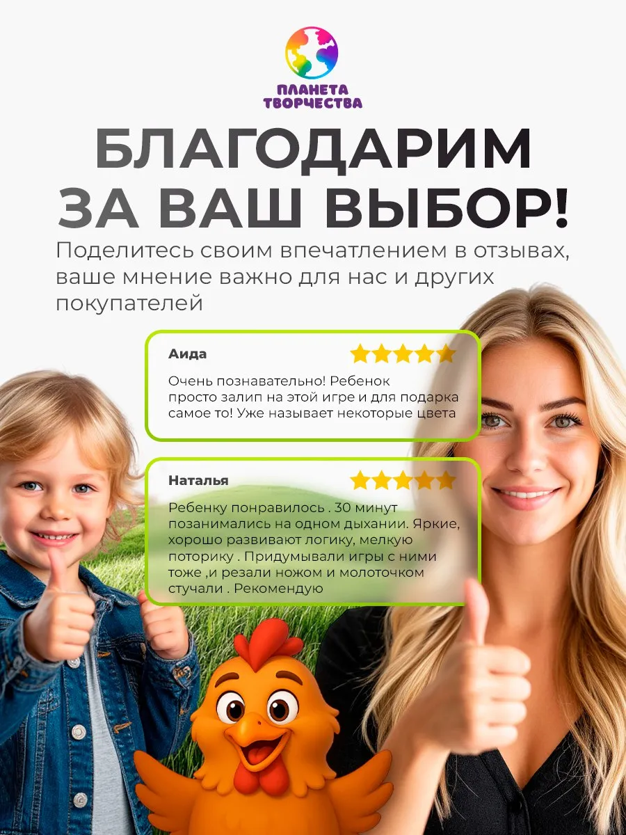 Игрушка Планета творчества сортер - фото 8
