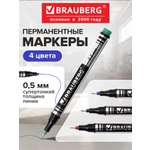 Маркеры Brauberg перманентные 4 шт.