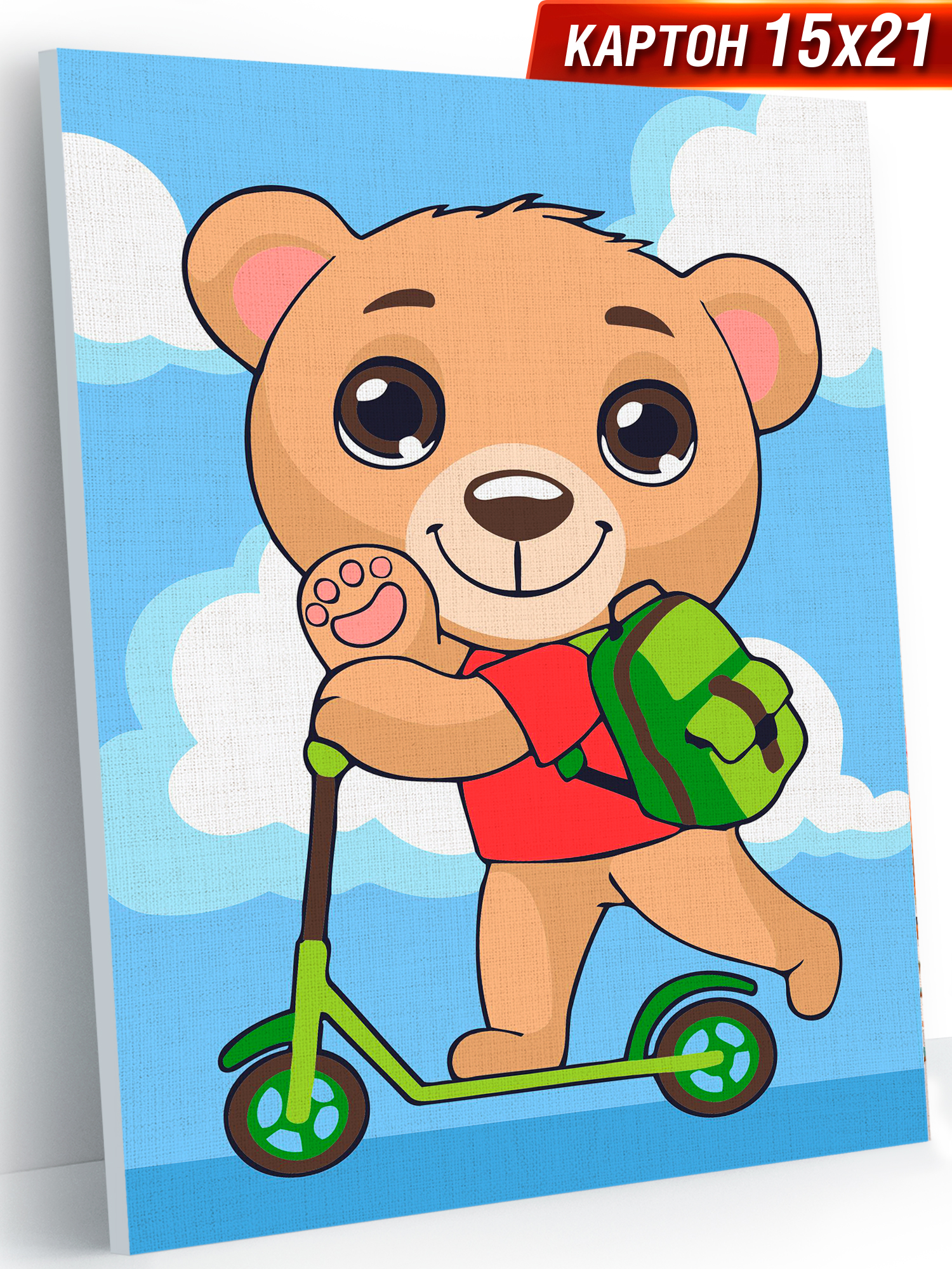 Картина по номерам Hobby Paint Пора в школу в ассортименте - фото 1