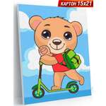 Картина по номерам Hobby Paint Пора в школу в ассортименте