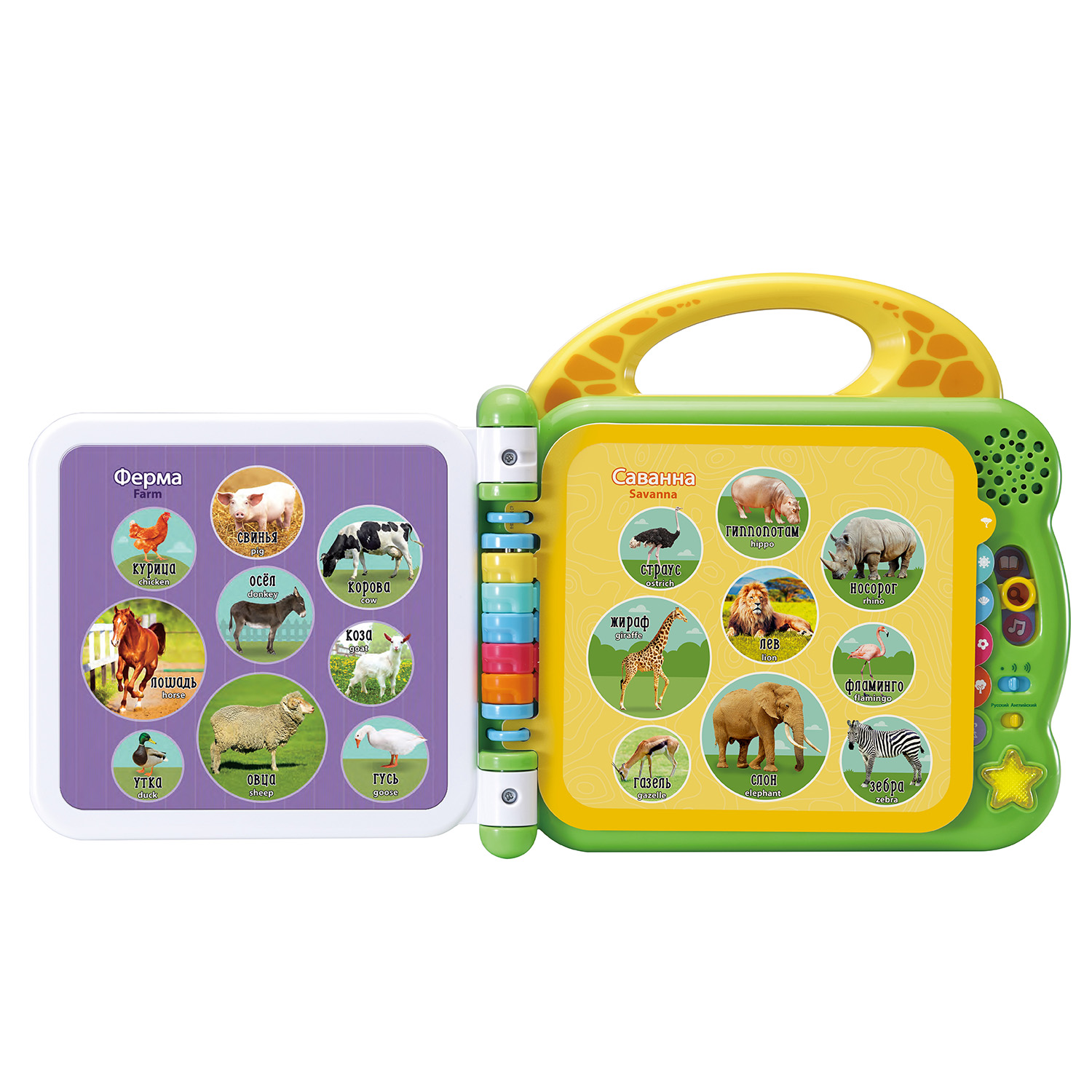 Игрушка Vtech книжка - фото 3