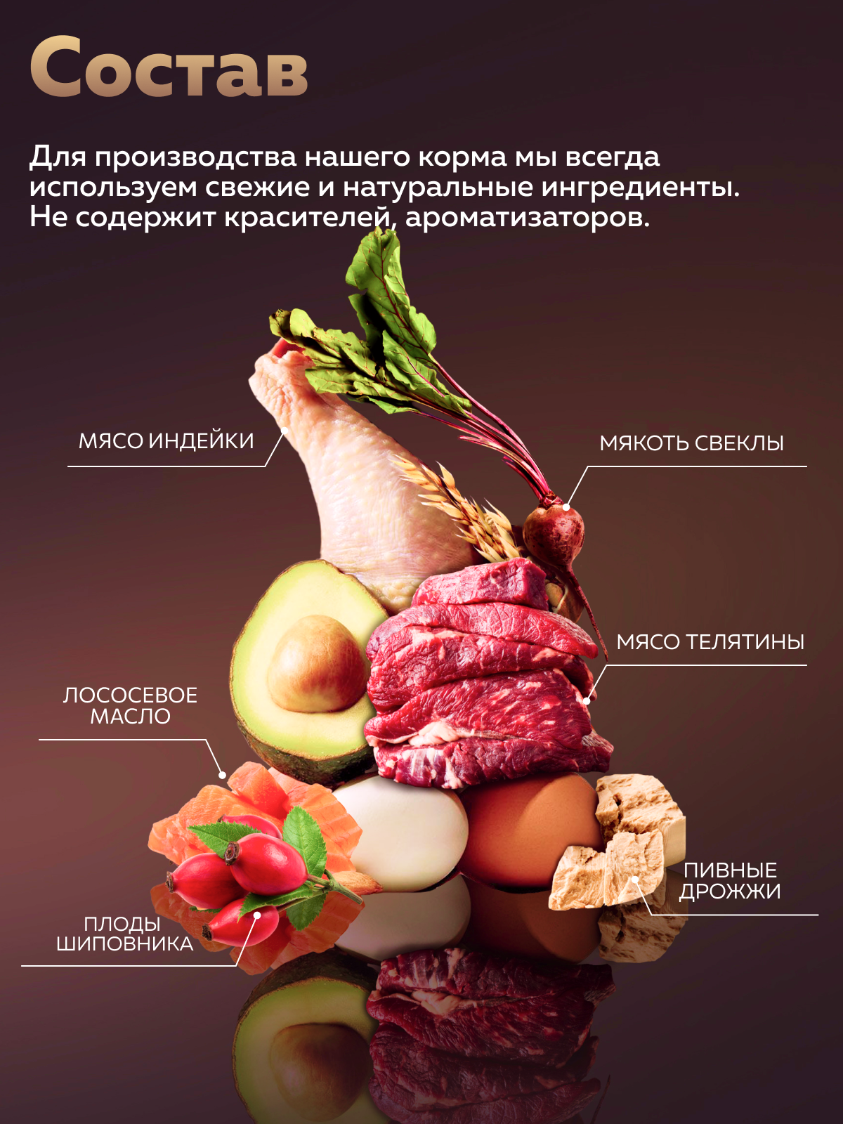 Корм сухой Зоогурман Телятина Индейка 5 кг - фото 5