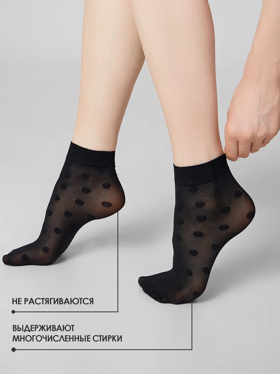 Носки 2 пары Mark Formelle (Марк Формэль) 262PA-1354/черный-2/ - фото 7