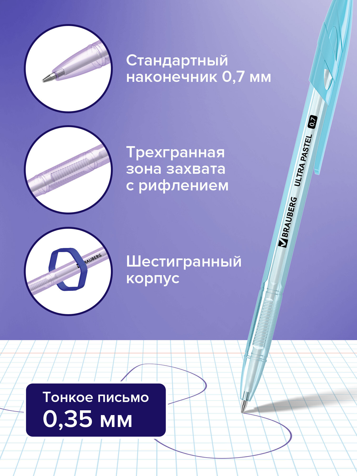 Ручка шариковая Brauberg 50 шт. - фото 3