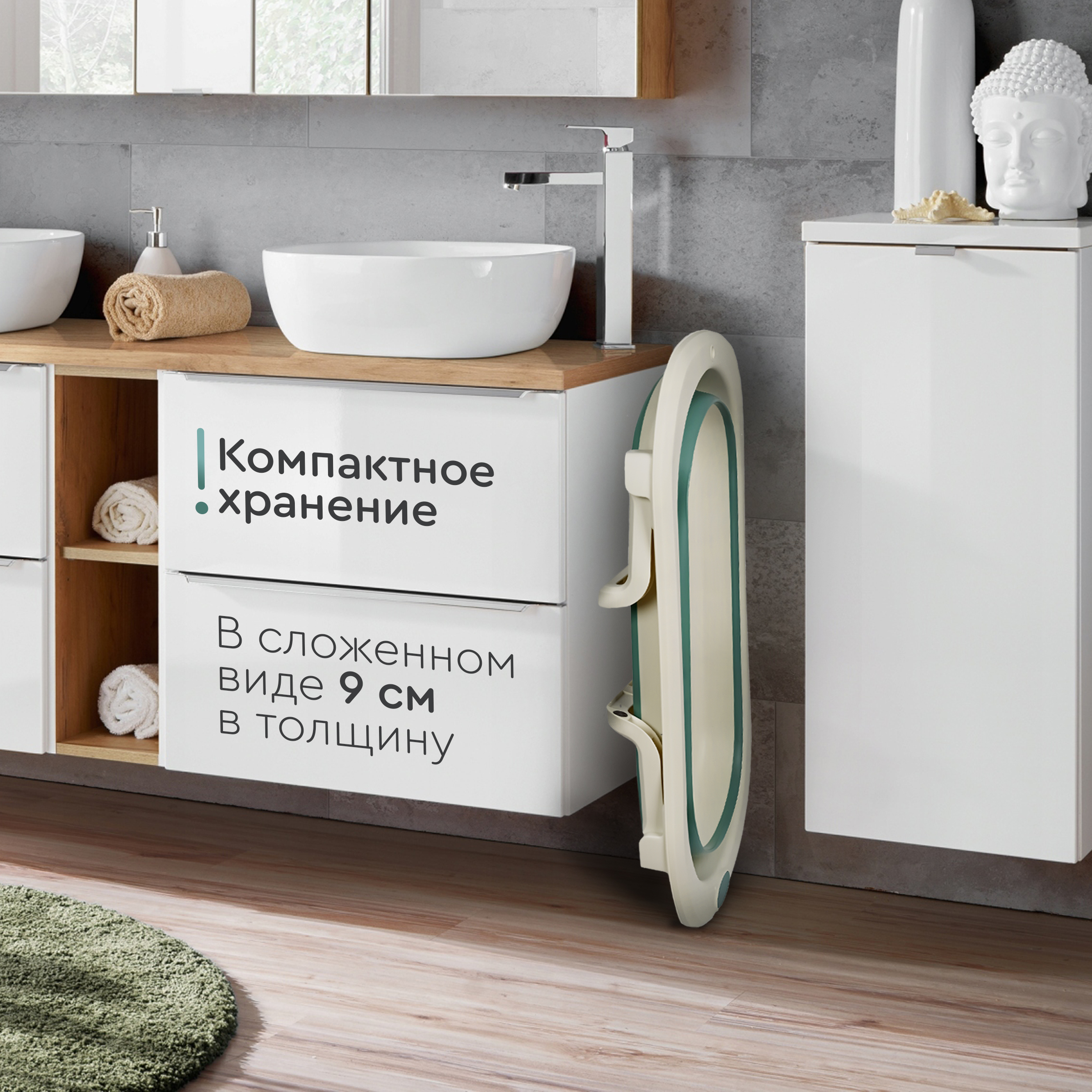 Ванночка складная Tomix Swimmer - фото 7