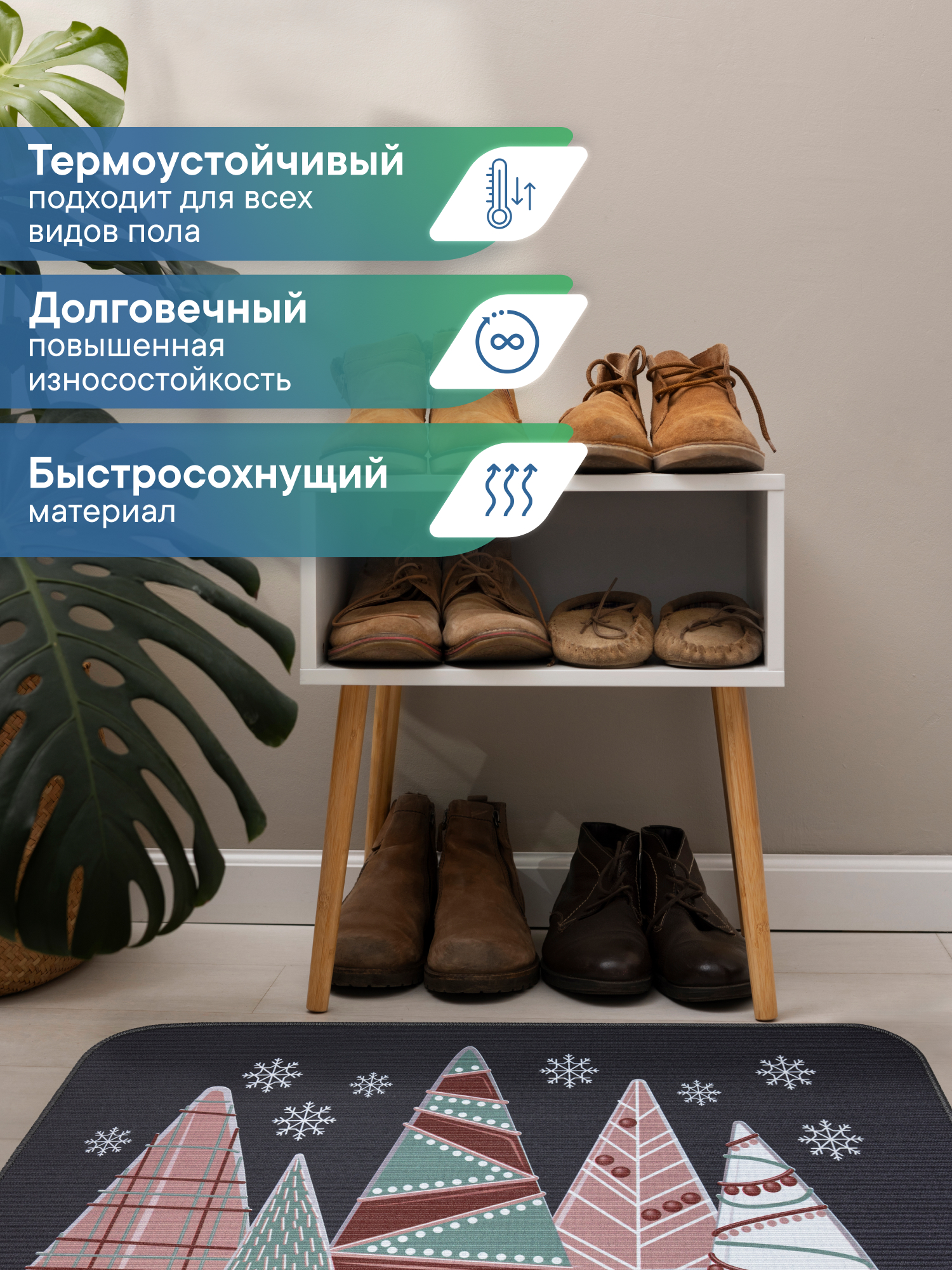 Ковёр придверный VILINA Элемент 40 x 60 см 1 шт. - фото 4