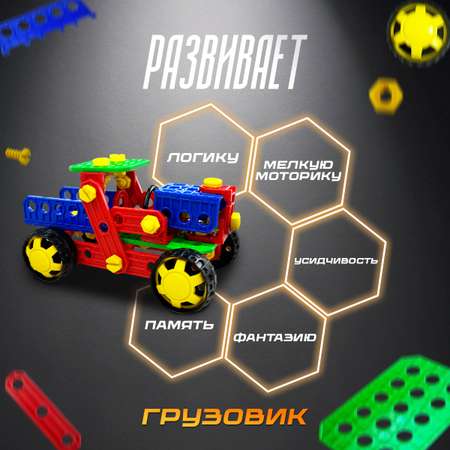 Конструктор Русский стиль Собирайзер 1 сборная игровая модель