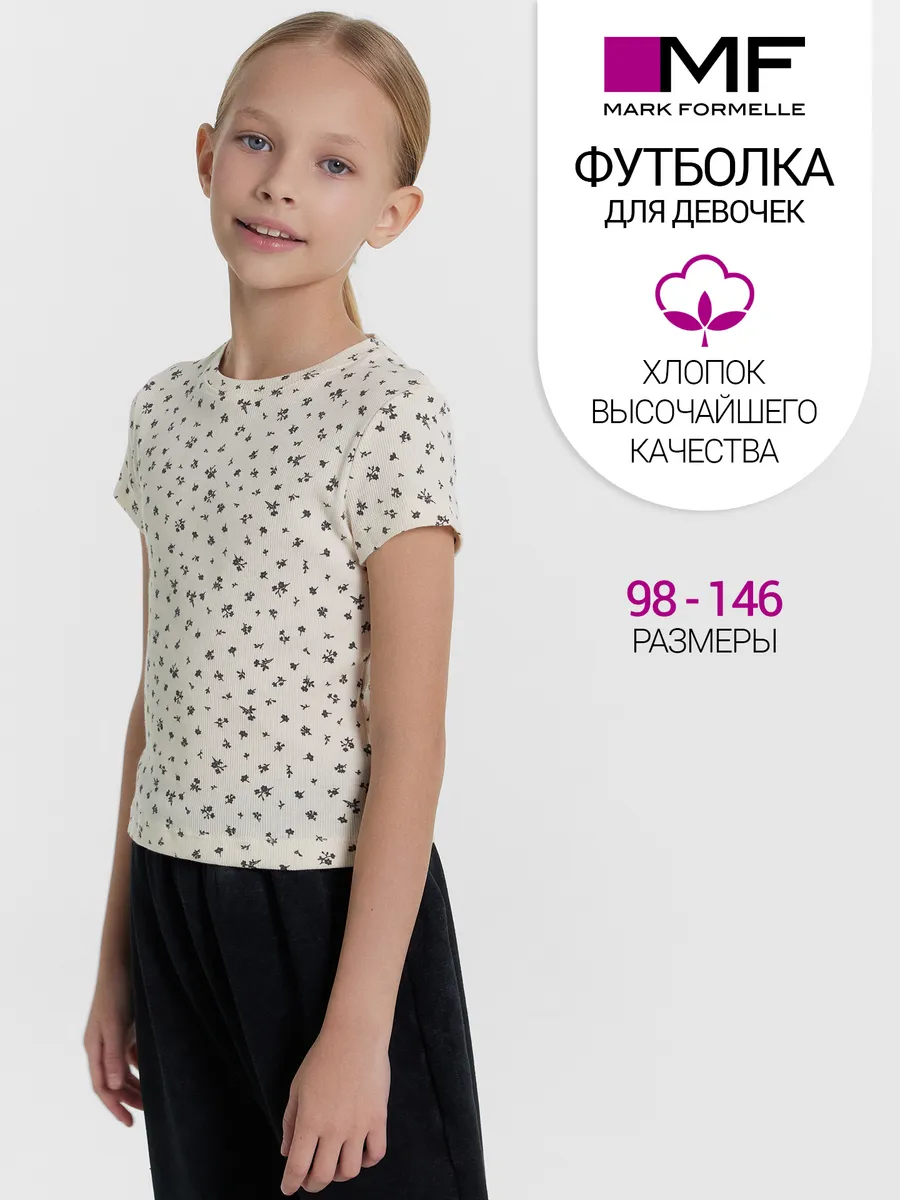 Футболка Mark Formelle (Марк Формэль) 117912/цветочки на молочном - фото 2