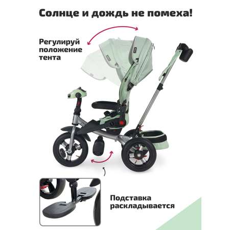 Трехколесный велосипед Moby kids 12 дюймов