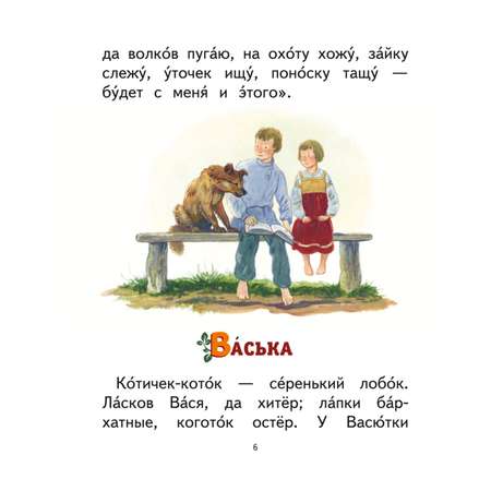Книга Эксмо Лисичкин хлеб Рассказы о природе ил С Ярового