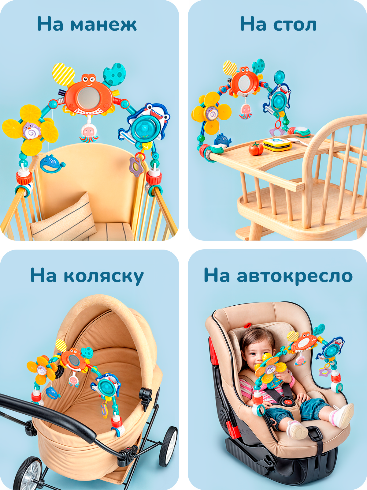 Игрушка Play okay дуга - фото 3