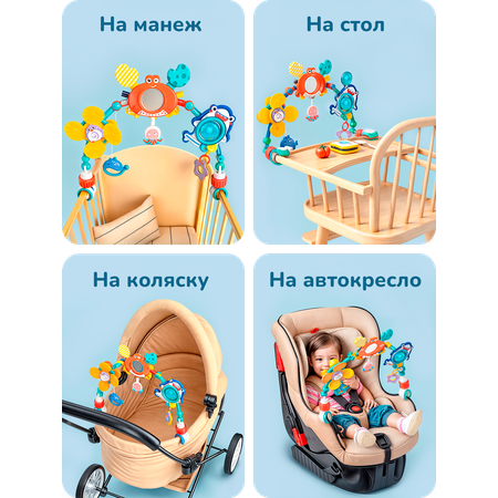 Игрушка Play okay дуга
