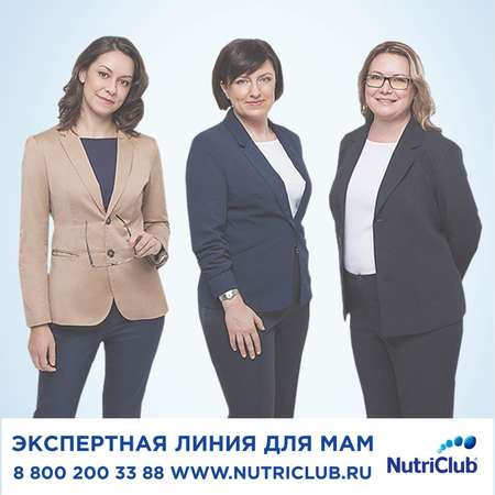 Молочко детское Nutrilon Premium 3 800г с 12 месяцев