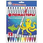 Фломастеры Hatber двусторонний 12 цв.