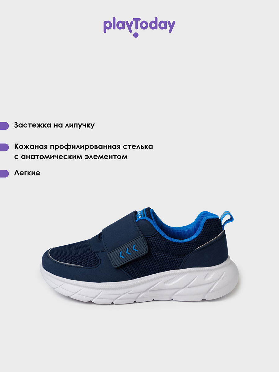 Кроссовки PlayToday 22517730 - фото 8
