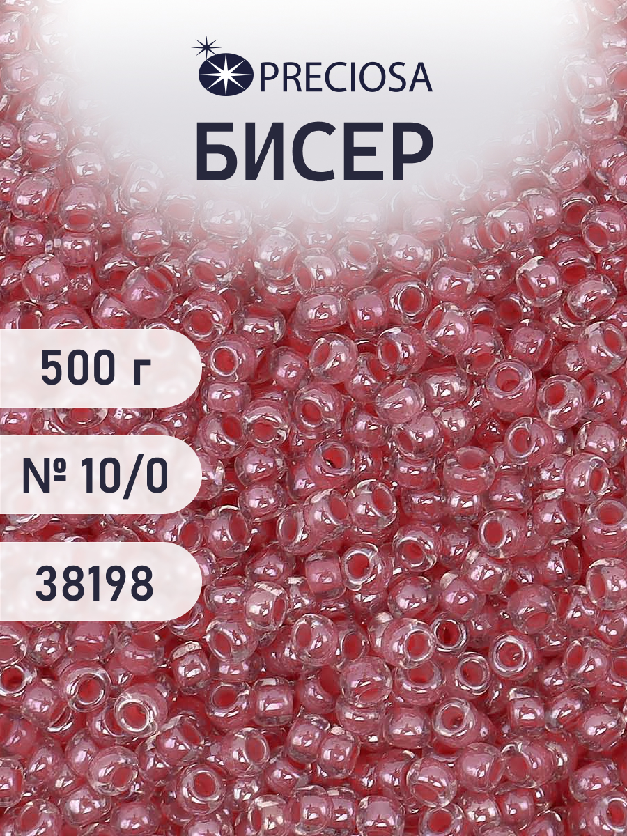 Набор для творчества Preciosa бисер чешский 10/0 500г 38198 - фото 1