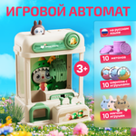 Игровой набор РУ Tim Tin Зеленый