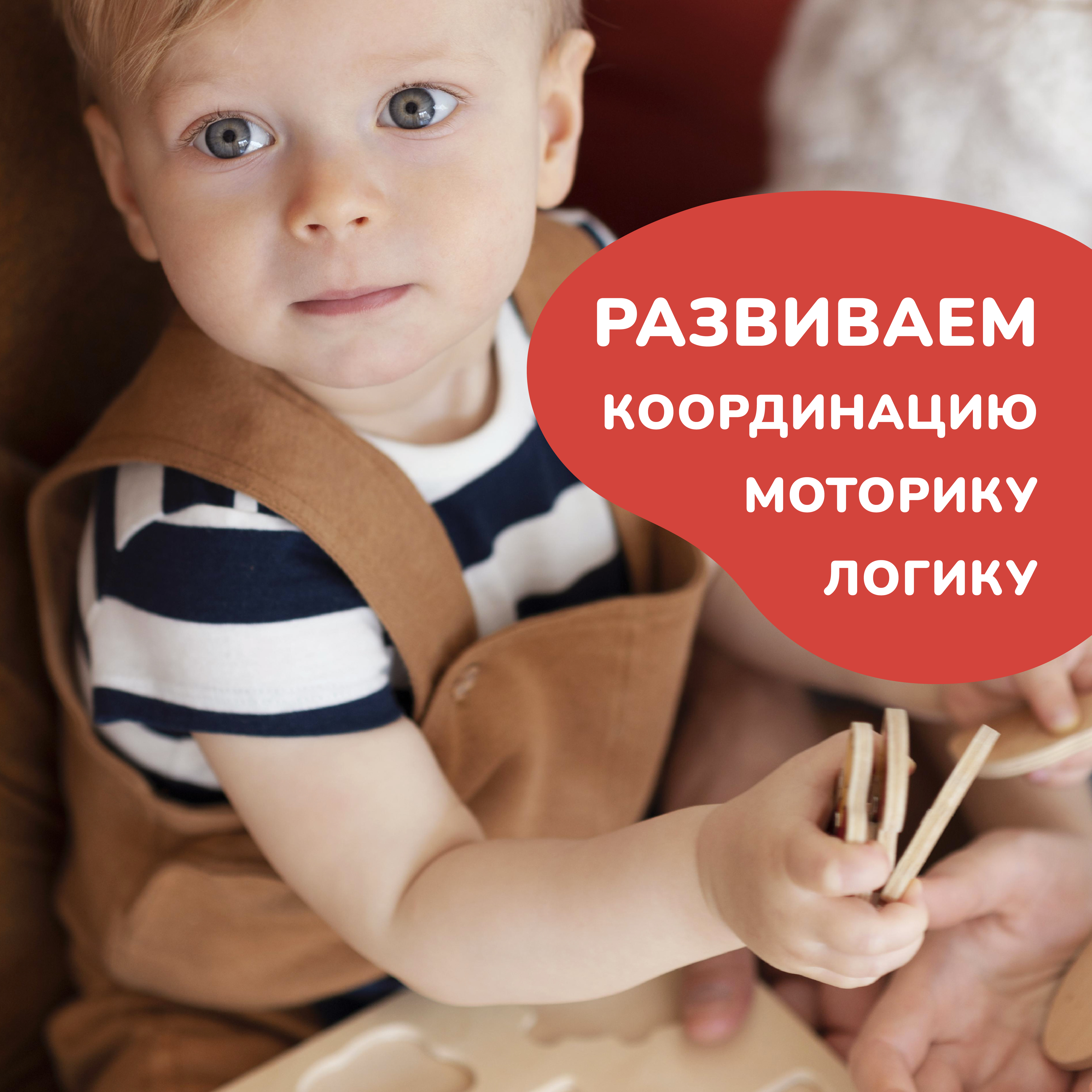 Игрушка Mapacha сортер Лето - фото 8