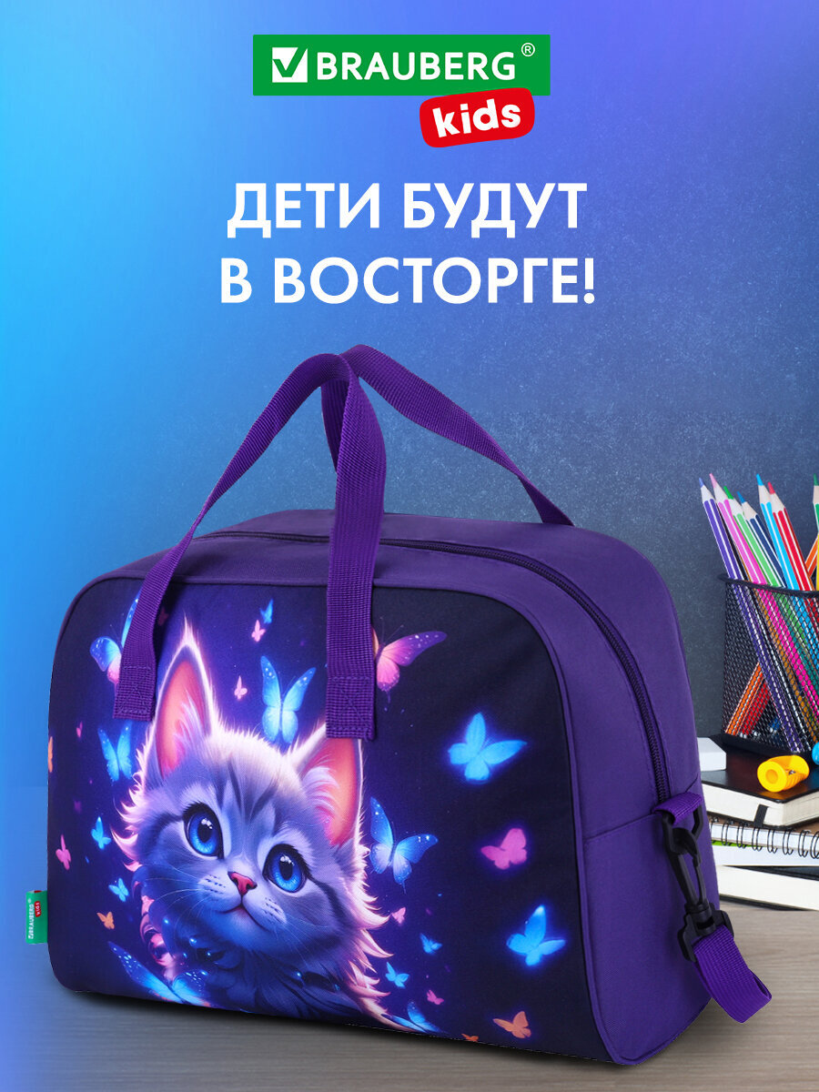 Спортивная сумка Brauberg - фото 7
