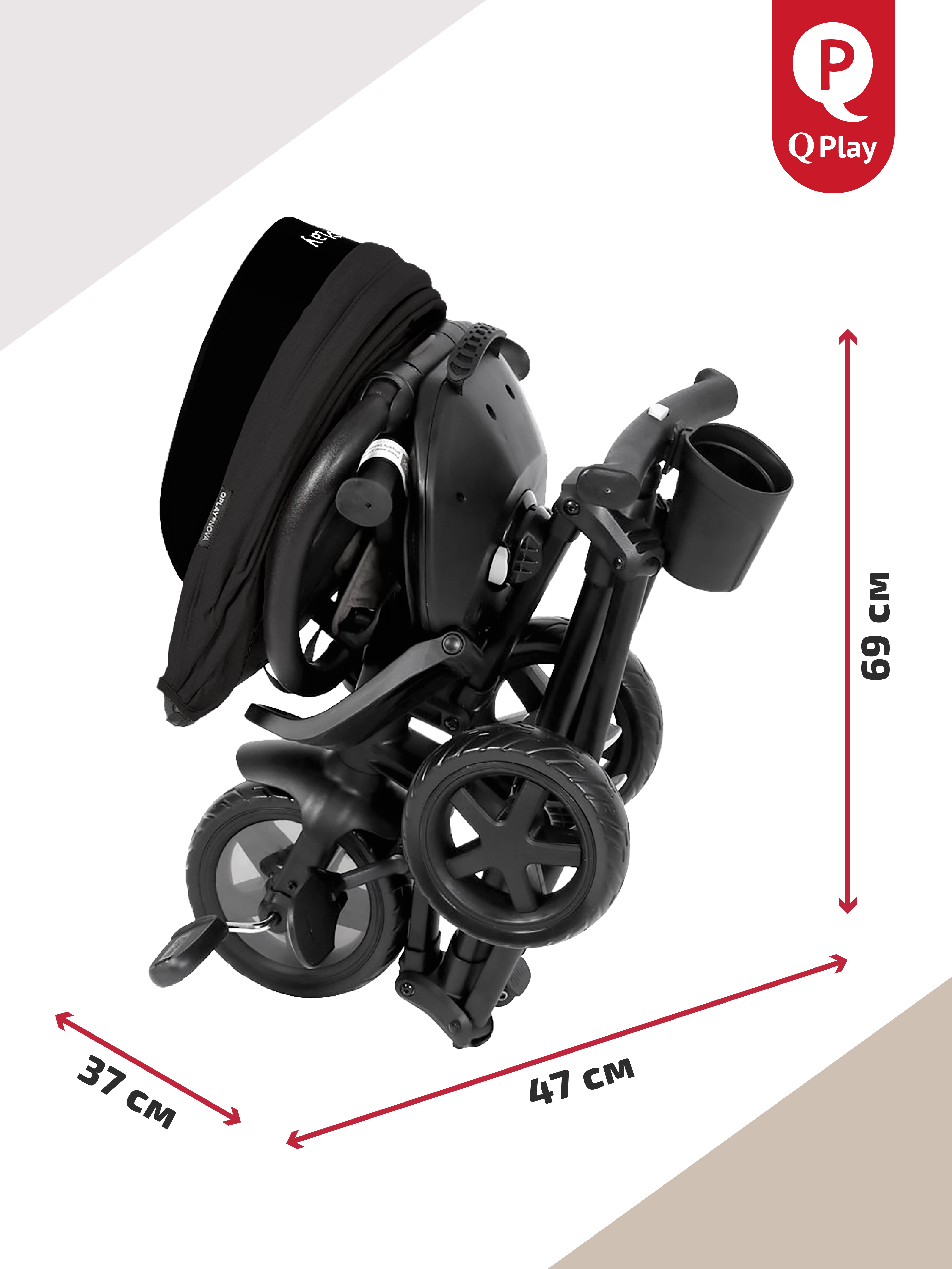 Трехколесный велосипед QPLAY 8 дюймов - фото 10