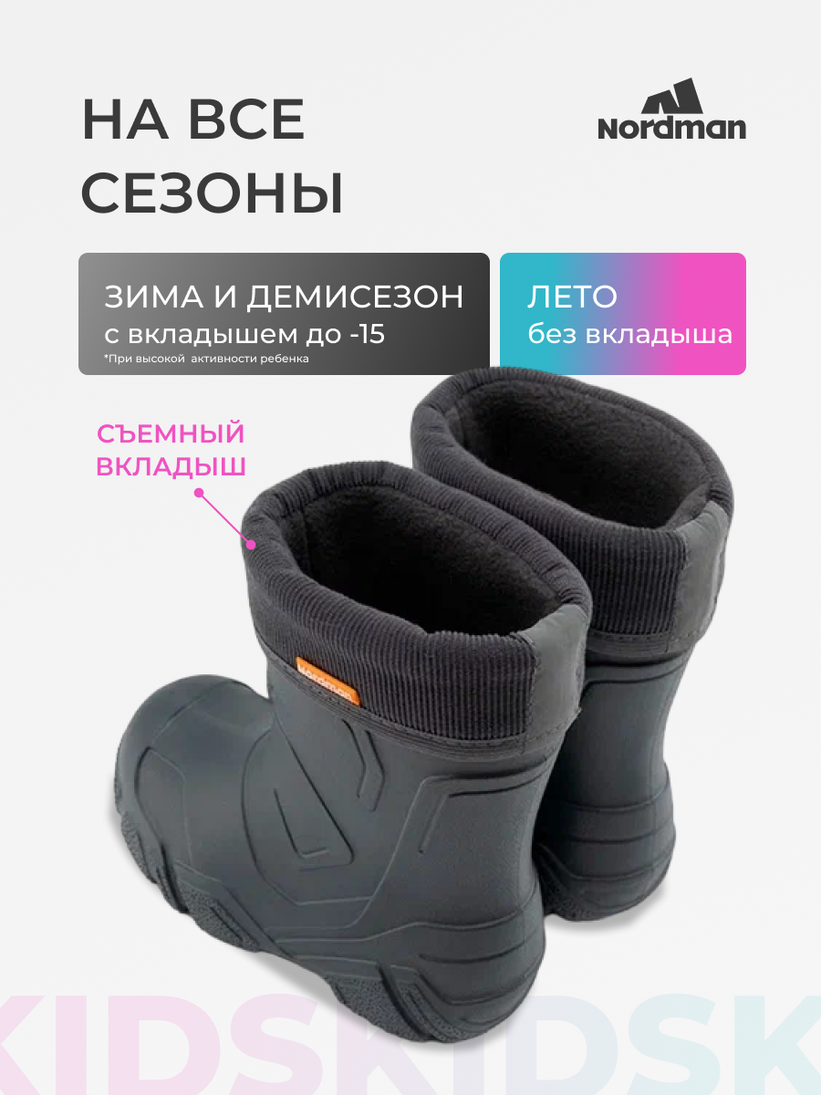 Сапоги резиновые Nordman 2-1290-B07 - фото 5