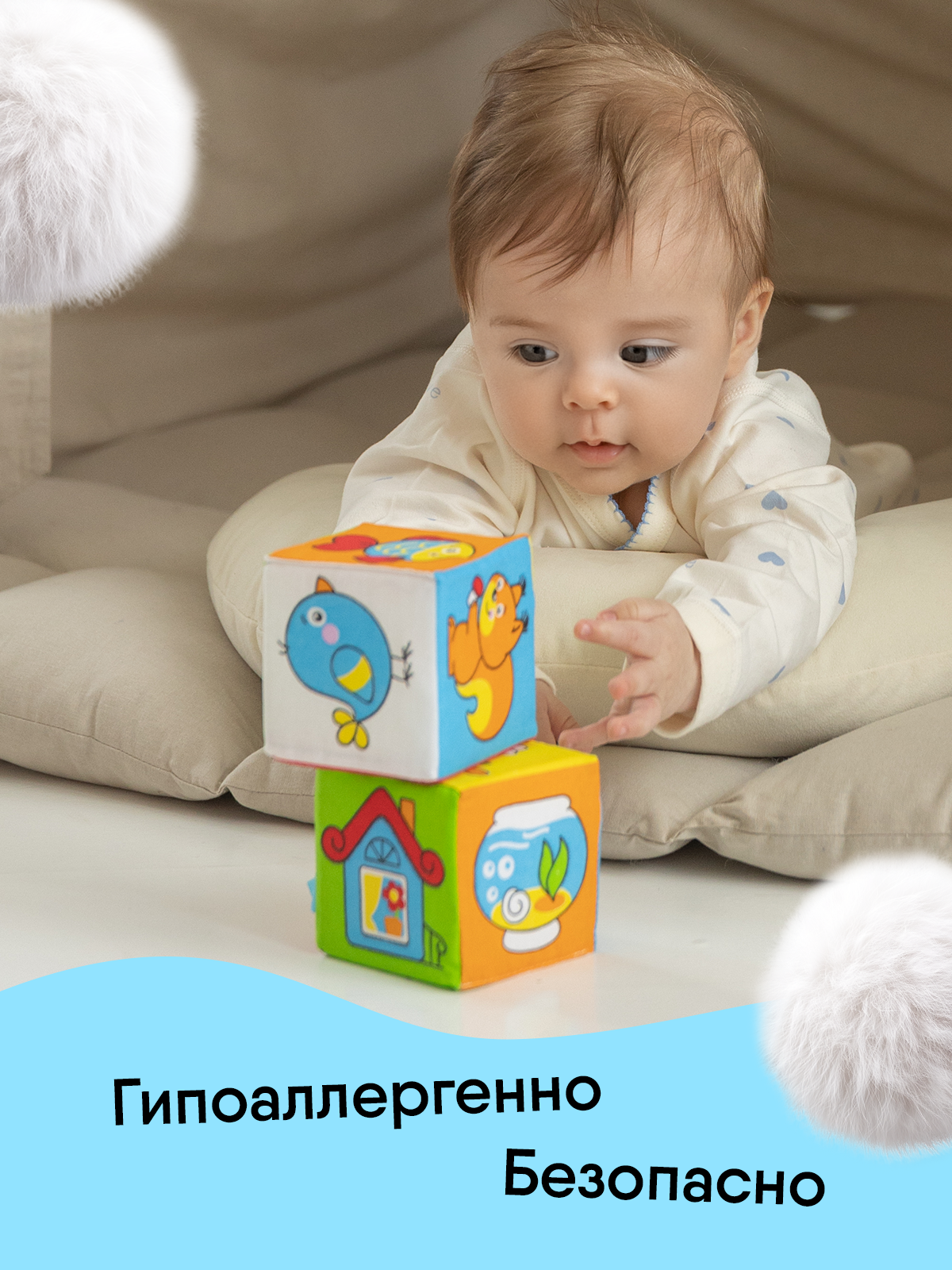 Игрушка Мякиши кубики Чей домик - фото 6