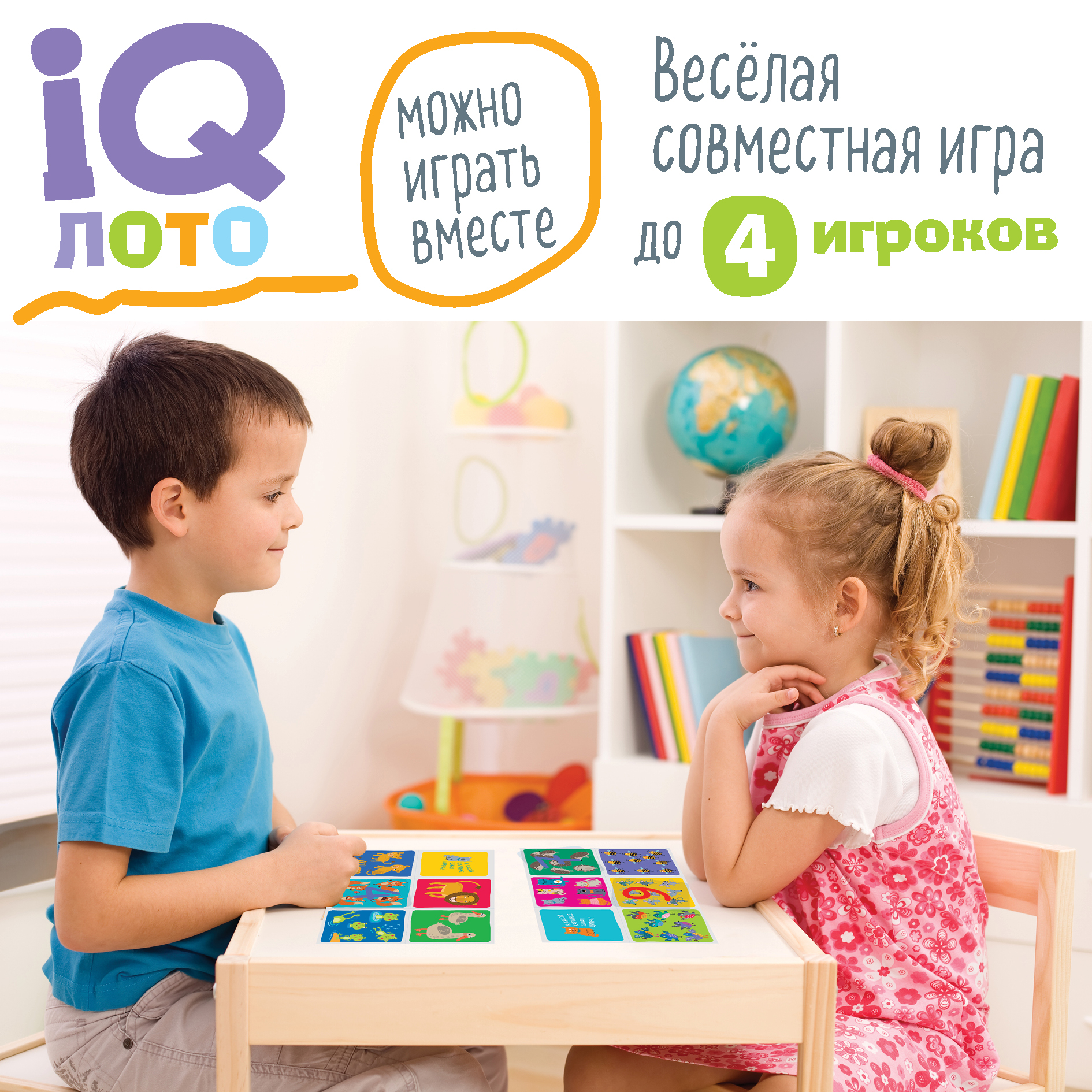 Настольная игра Айрис ПРЕСС Лото - фото 9