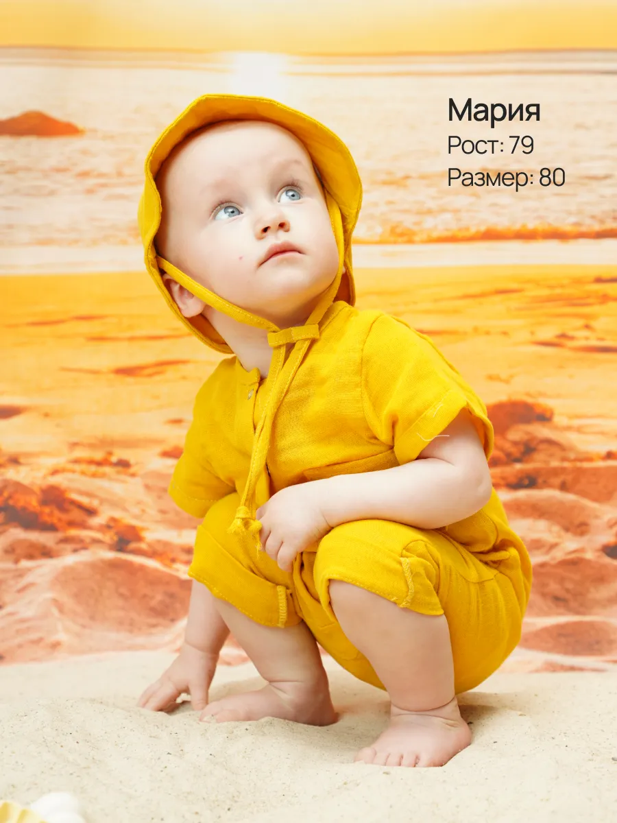 Песочник Супер Пупс кос/мусл/горчица - фото 16