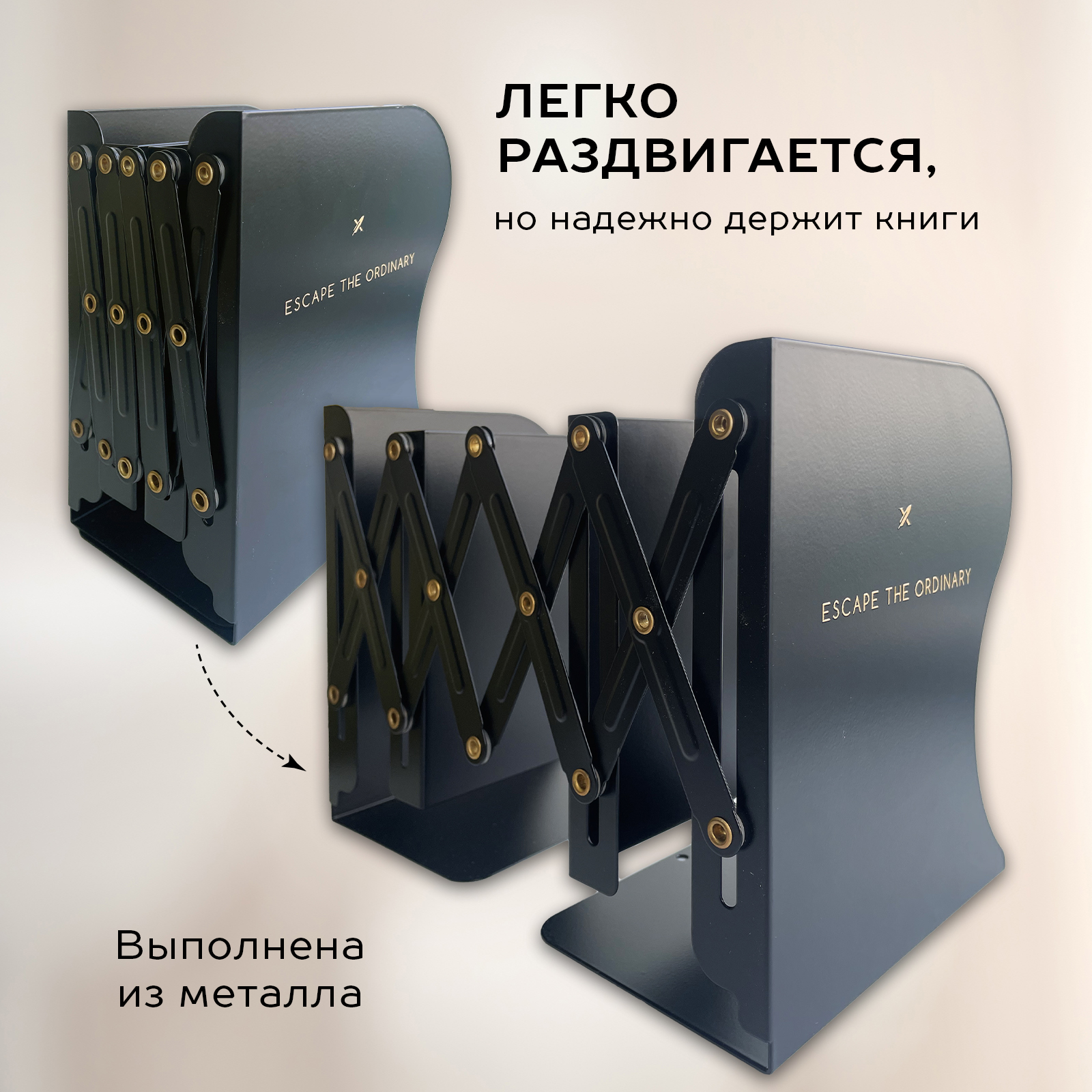 Подставка для книг Lorex Stationery - фото 4