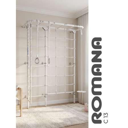 Шведская стенка ROMANA С13