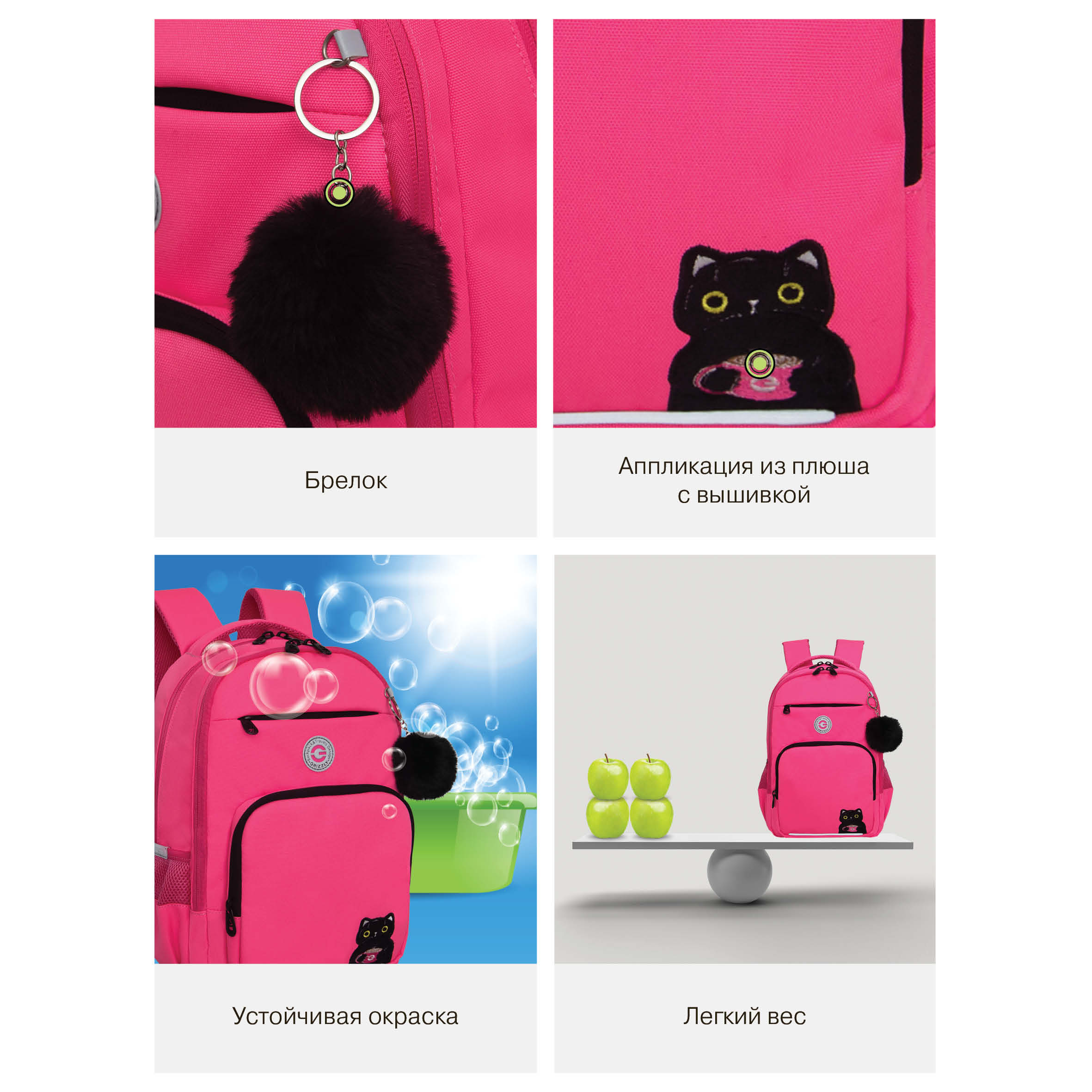 Рюкзак Grizzly для девочки - фото 13