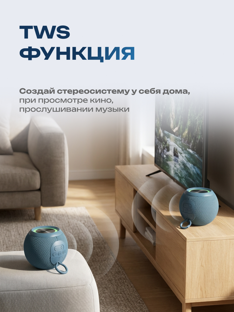 Колонка bluetooth More Choice BS55 - фото 3