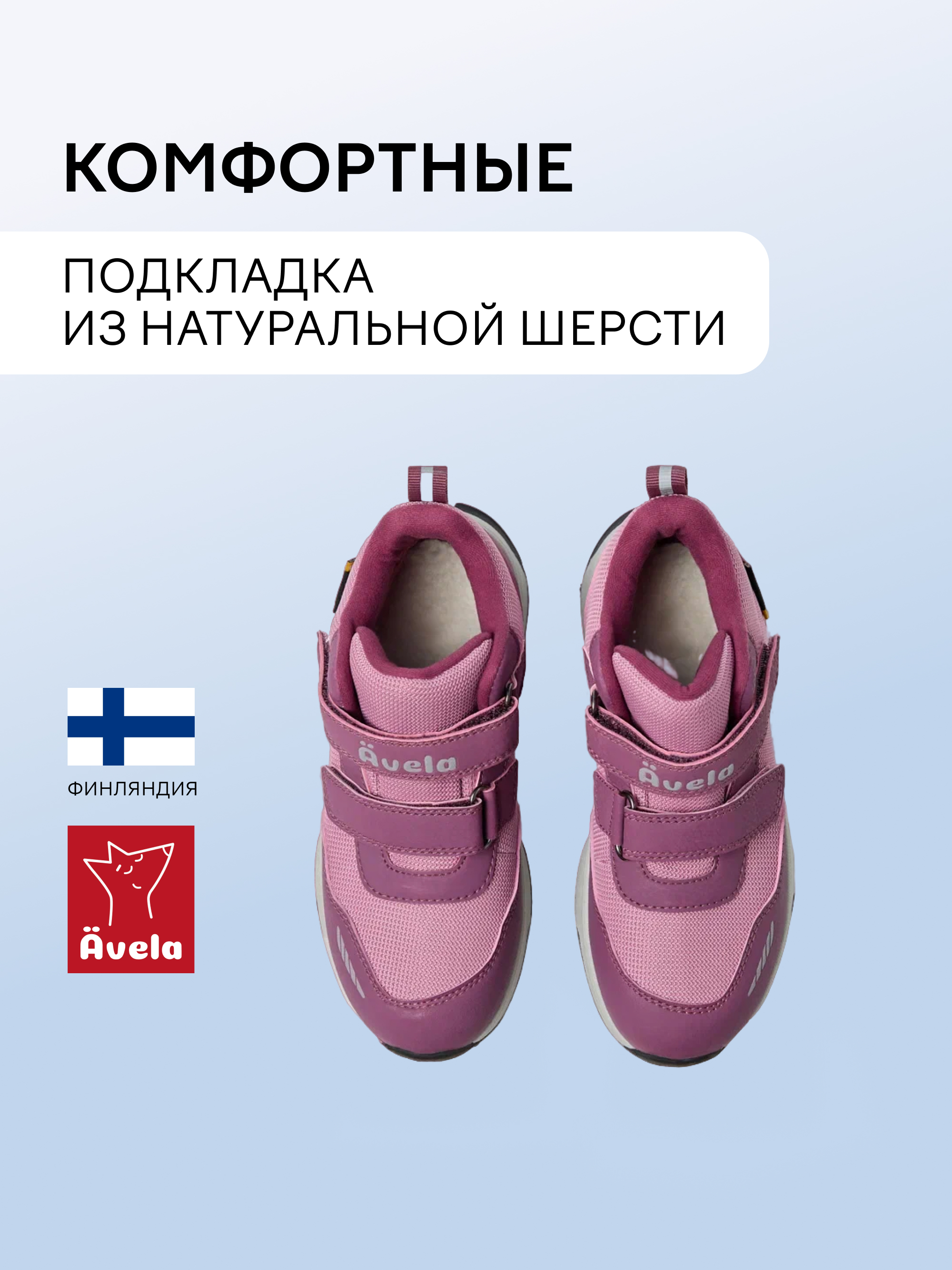 Ботинки Avela 63405305-4510 - фото 4