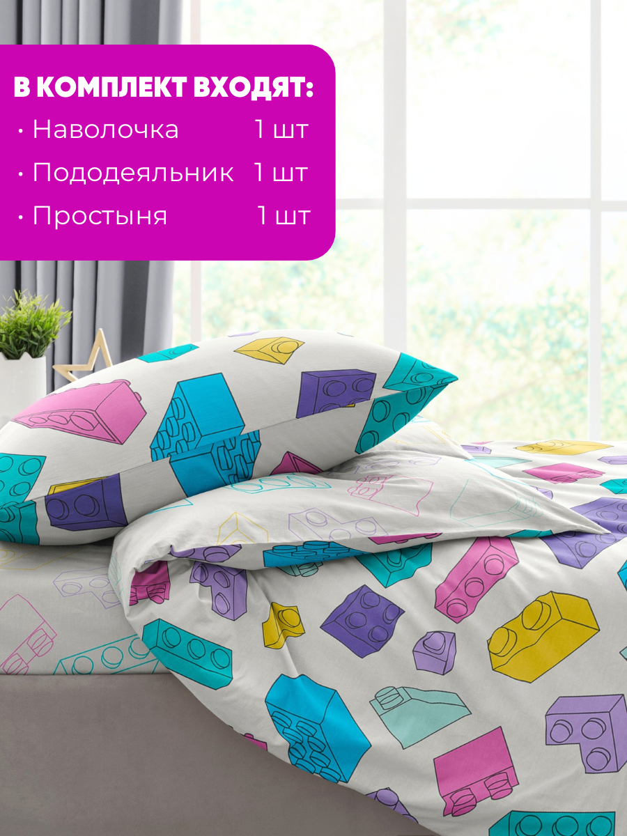 Комплект постельного белья Ночь Нежна полутораспальный 3 предм. - фото 5