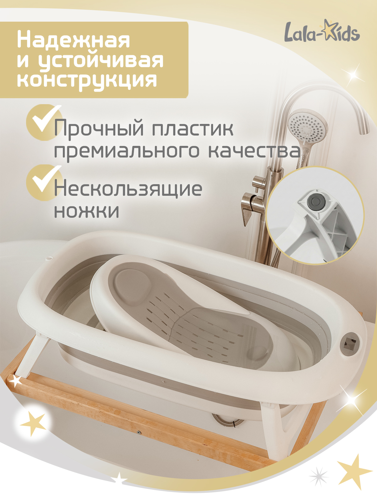 Ванночка LaLa-Kids Горка серая + ковш складная серый - фото 3