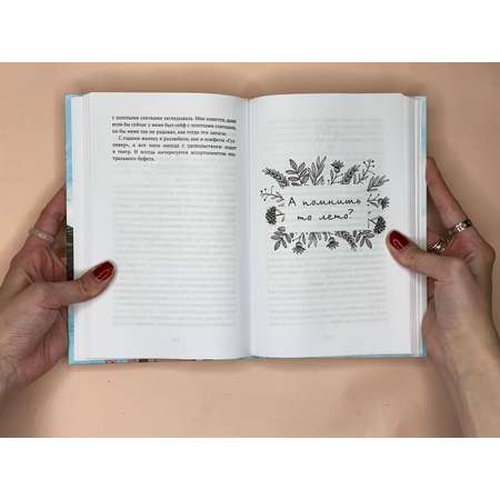 Книги АСТ Смешинки и грустинки