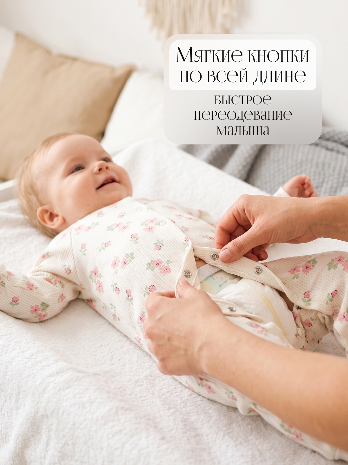 Комбинезон 3 шт babyglory - фото 6