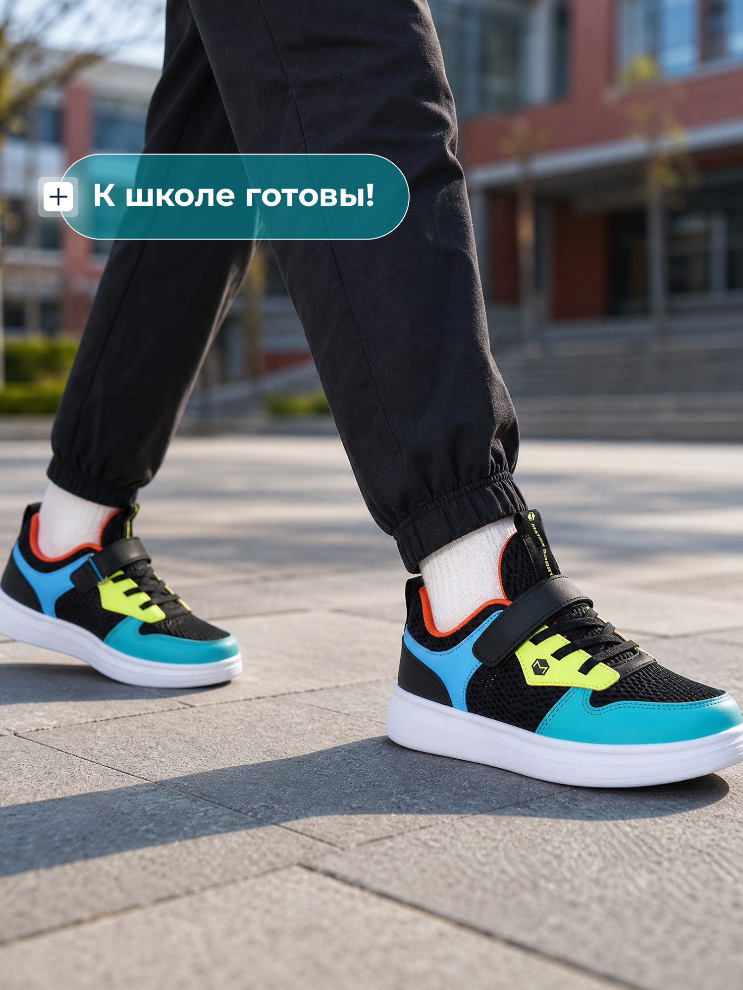 Кеды MATRIX SPORT 138851ZX1-99 - фото 13