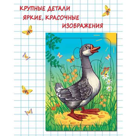 Пазл Лада
