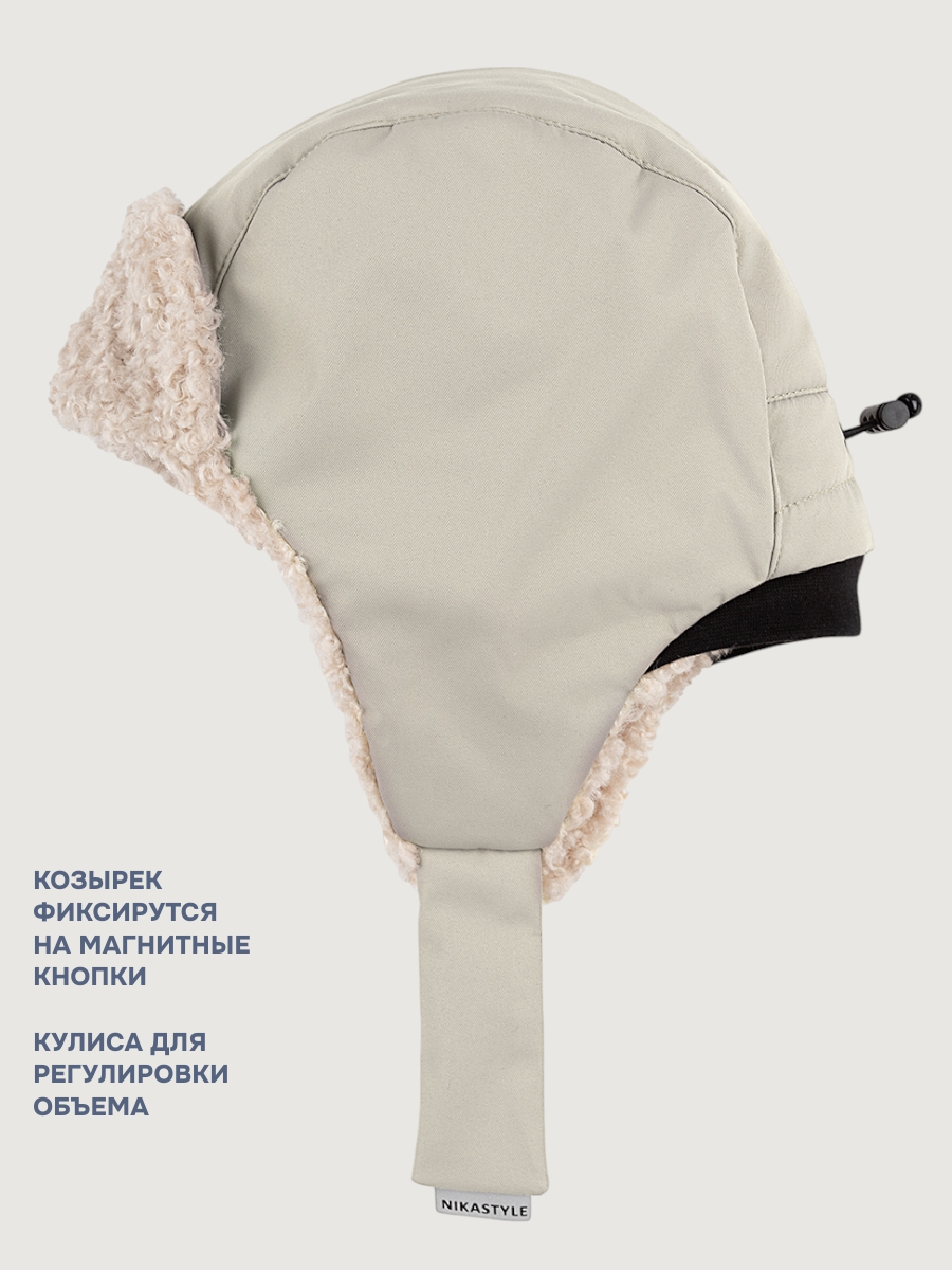 Шапка NIKASTYLE 11з16325 кешью - фото 8