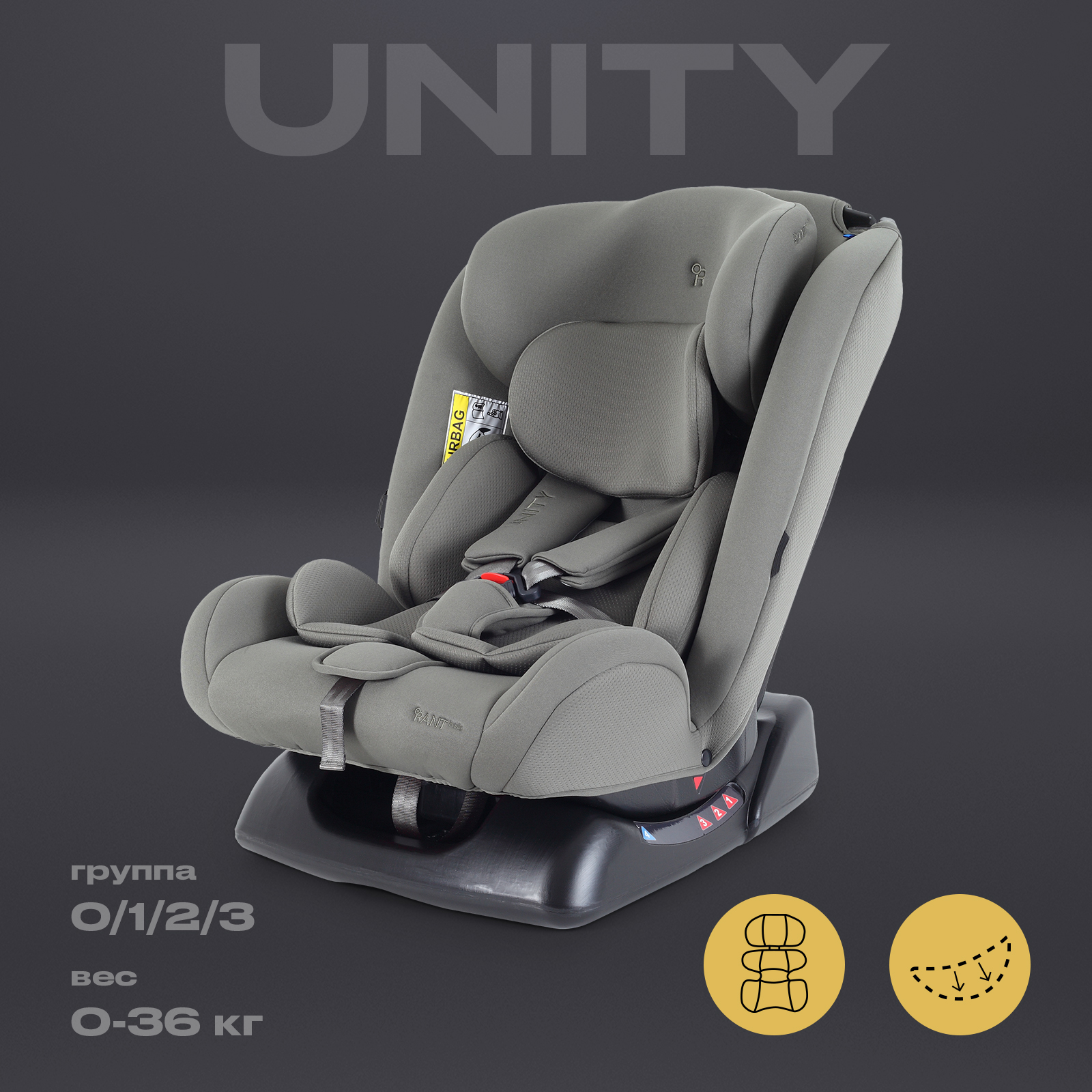 Автокресло Rant Basic Unity next 0+/1/2/3 (0-36 кг) зеленый - фото 1