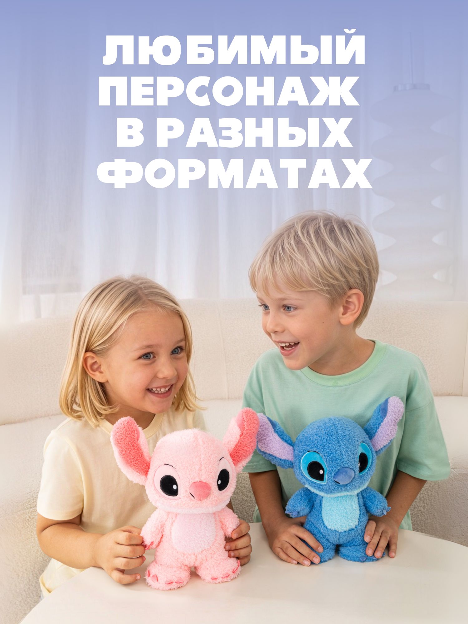 Мягкая игрушка Stitch - фото 8