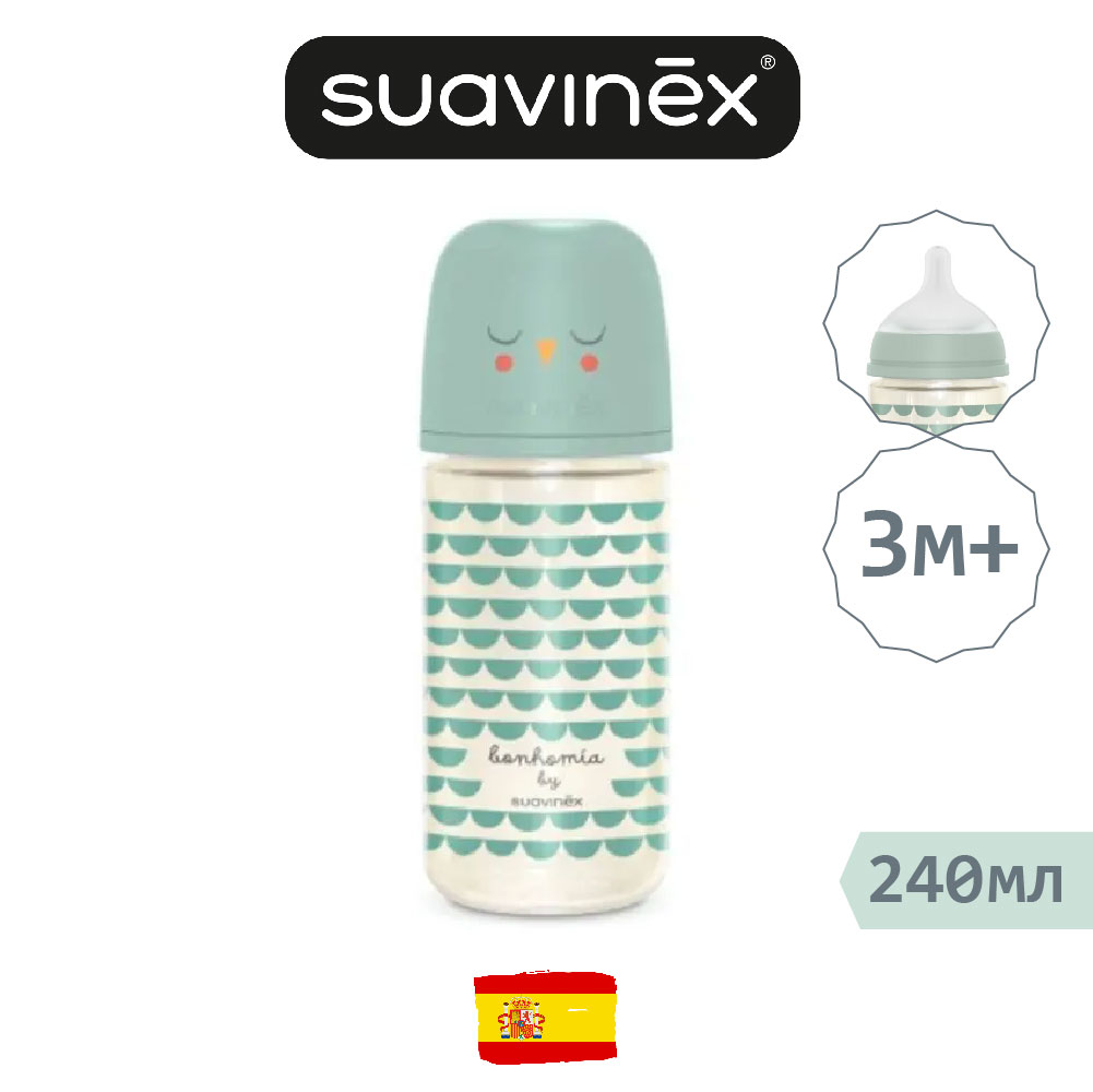 Бутылочка Suavinex 240 мл - фото 2